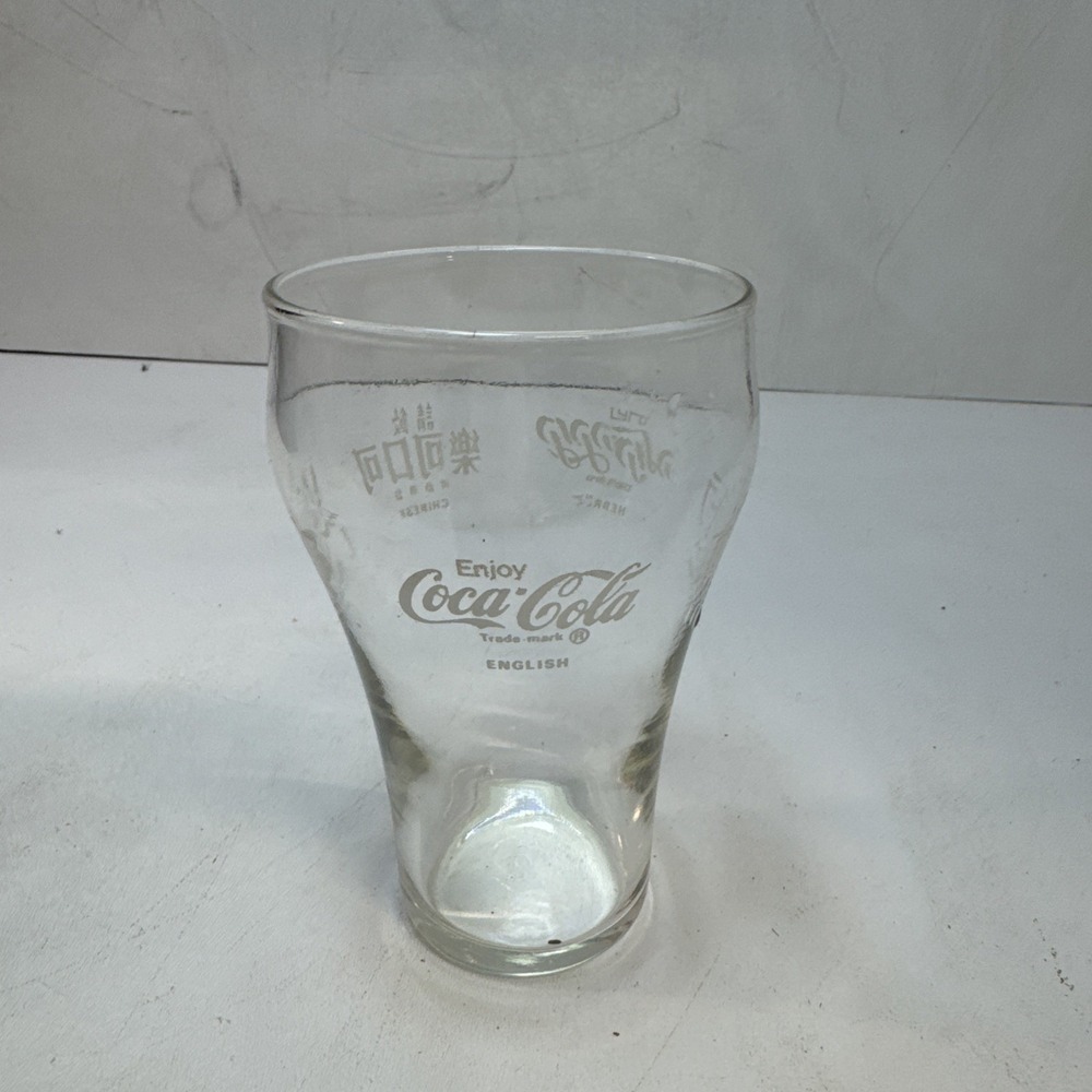 Vintage Coca Cola Multi Lingual Beverage Glass 5"